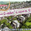 (주)삼우건설 이미지