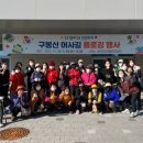 구봉산 어사길 이미지