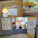 영종공감복지센터 앞 | 마포구정신건강복지센터 가족교육 후기&lt;정신과전문의와 알아보는 정신질환 이야기&gt;