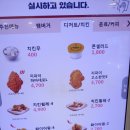 롯데리아 하남신장 이미지