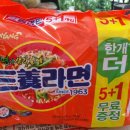 부석농협 하나로마트 이미지