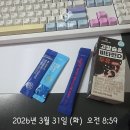 시동로 | [내돈내산] 마운자로 44일~ 45일차 후기