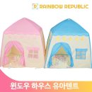 플레이방실내놀이터 이미지
