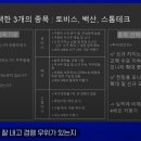 백산메디칼 이미지