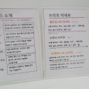 브리또까세로 이미지