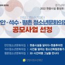 안양시만안청소년문화의집 이미지