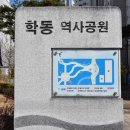 3.1역사공원 이미지