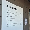 신기1리경로당 이미지