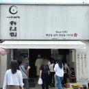 하얀집 이미지
