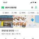 문범초밥 이미지