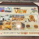 브로트바움