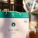 청미래건강원