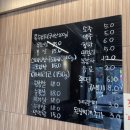 이맛에온다 별내직영점 | 맛, 가성비, 디테일 다 잡은 청학리맛집 “이맛에온다 별내직영점”