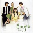 인더리버(In the river) 이미지