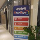 신 이비인후과의원 이미지