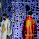 정조와 햄릿 이미지