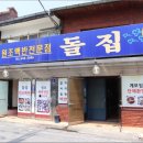 해안로 249번길 이미지