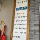 정가붕어찜 | 인천 민물매운탕 30년 넘은 TV 출연 맛집 | 정가붕어찜 내돈내산 후기