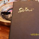 유가네닭갈비거제수월점 이미지