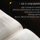 남명학원