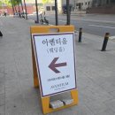 언남초앞 건너편 상가쪽 | W. [27년 상반기 견적 공유] 중구 아벤티움 서울 연회장 맛집 베뉴 투어 후기