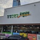 친환경로컬푸드점