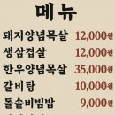 산해숯불갈비 네이버블로그