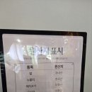 리엔차이중화요리 | [동탄맛집] - 리엔차이 동탄호수공원점 :: 깔끔한 중화요리 맛있게 먹을수 있는 곳 다녀온 후기!