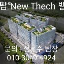 감일지구 추가구간 이미지