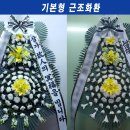 참다사랑요양병원