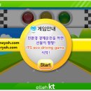 (주)플래시게임 이미지