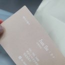 앳이즈헤어