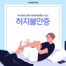 구로튼튼의원 이미지