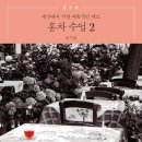 안387
