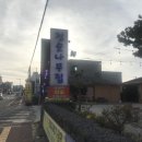 청솔(171) 이미지