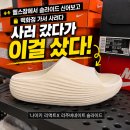 임씨소프트 | 나이키 리액트X 리주버네이트 슬라이드 후기 나이키 캄과 직접 비교해보니