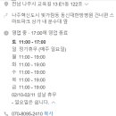 견공수라상 이미지