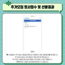 한양유치원 이미지