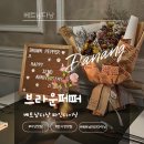 그린페퍼 - 성남시 수정구 창업로 43 | 다낭 파인다이닝 ‘브라운페퍼’ 내돈내산 후기, 3만원으로 즐기는 가성비 코스요리, 기념일 추천