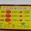 우리집오리 이미지