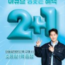 안경나라 군산대점 이미지