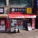 현진마트 이미지