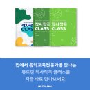 뮤직아토학원 이미지