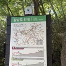 무등산 | 광주) 광주 무등산 원효사코스 인왕봉 후기⛰️ 등산 추천｜주차·화장실·소요시간까지