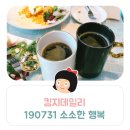 쌓고 쌓고