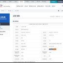 연제구-180 | AI 활용 부모교육 수강후기 - 연제구 평생교육과