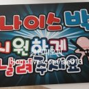 농협 서상동지점 이미지