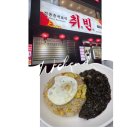 취빈 서초점 | 서초 중국집 ㅣ 정통중국요리 취빈 서초점 방문 솔직 후기