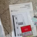 황금철물 이미지