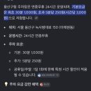 키키가챠/플러스84이태원점/이태원클라쓰단밤/녹사평육교/커피나인이태원/경리단길/이태원부군당역사공원